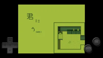 Capturas de tela do 君に う