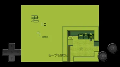 Capturas de tela do 君に う