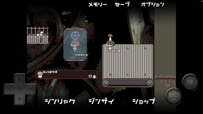 Mushtopia Screenshots