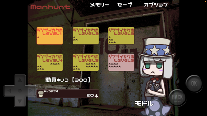 Mushtopia Screenshots