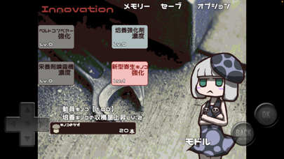 Mushtopia Screenshots