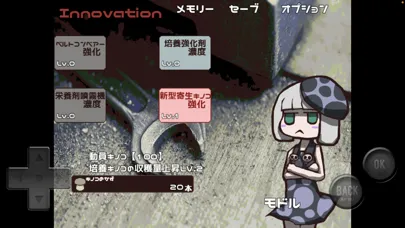 Mushtopia应用截图
