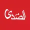 ElSada / الصدى نت