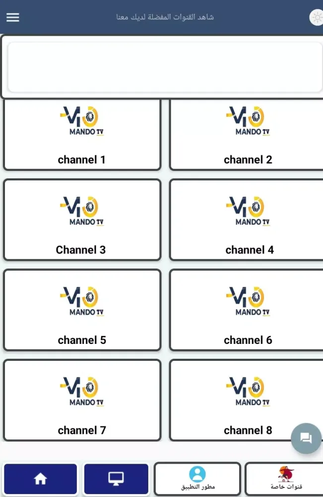 Capturas de pantalla de Mando Tv || video player