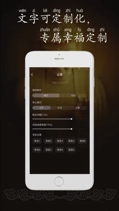 木鱼-电子木鱼&礼佛修心清净念经助手 স্ক্রিনশট