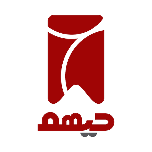 Hayhom