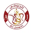 الجوفي للتجارة العامة