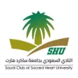 SHU Saudi Club SHU Saudi Club