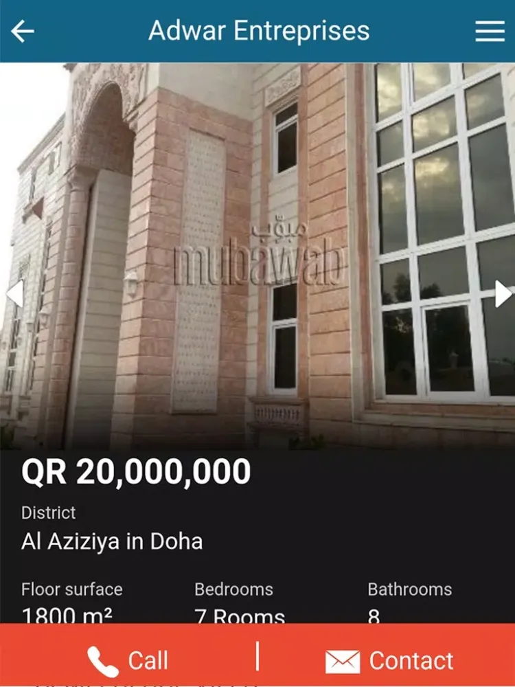 صور Adwar Enterprises - Real Estate Company iPad 