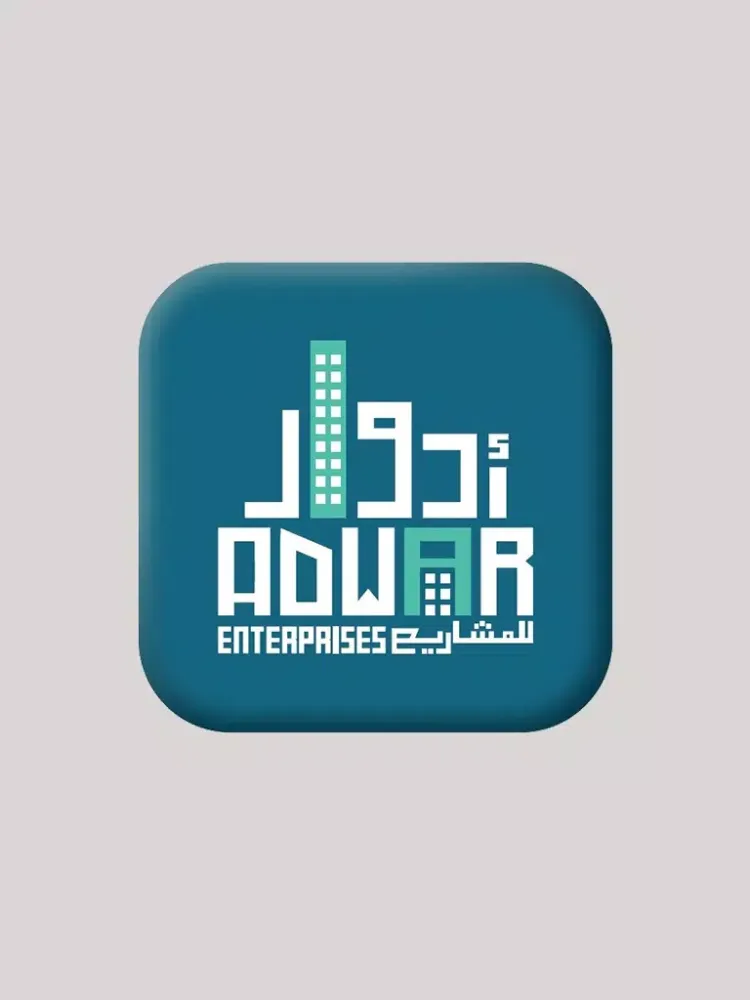 صور Adwar Enterprises - Real Estate Company iPad 