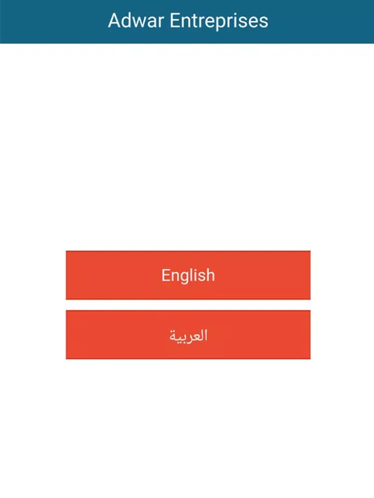 صور Adwar Enterprises - Real Estate Company iPad 