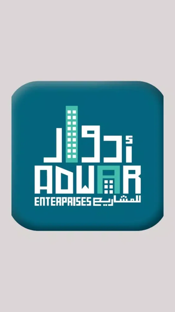 صور Adwar Enterprises - Real Estate Company