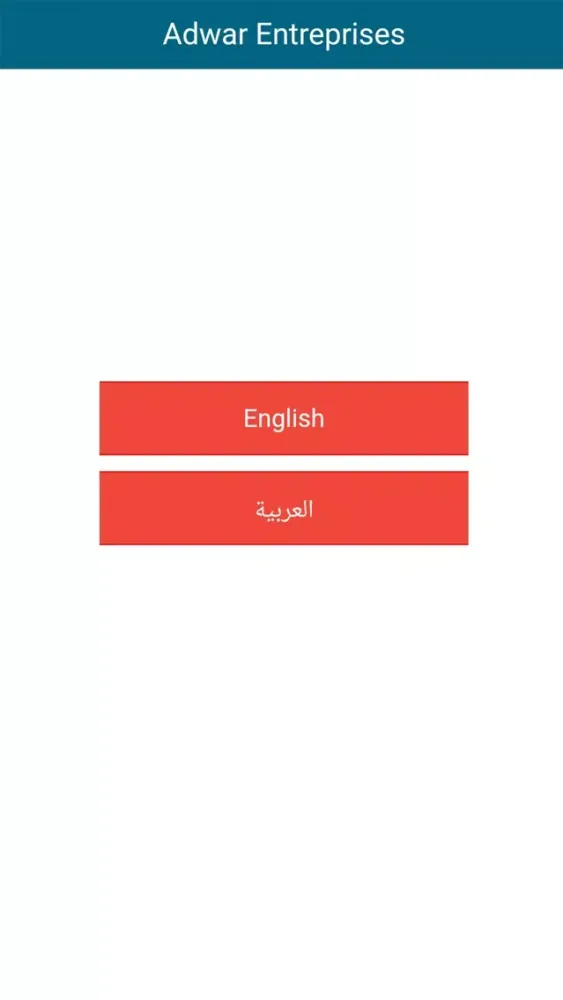 صور Adwar Enterprises - Real Estate Company