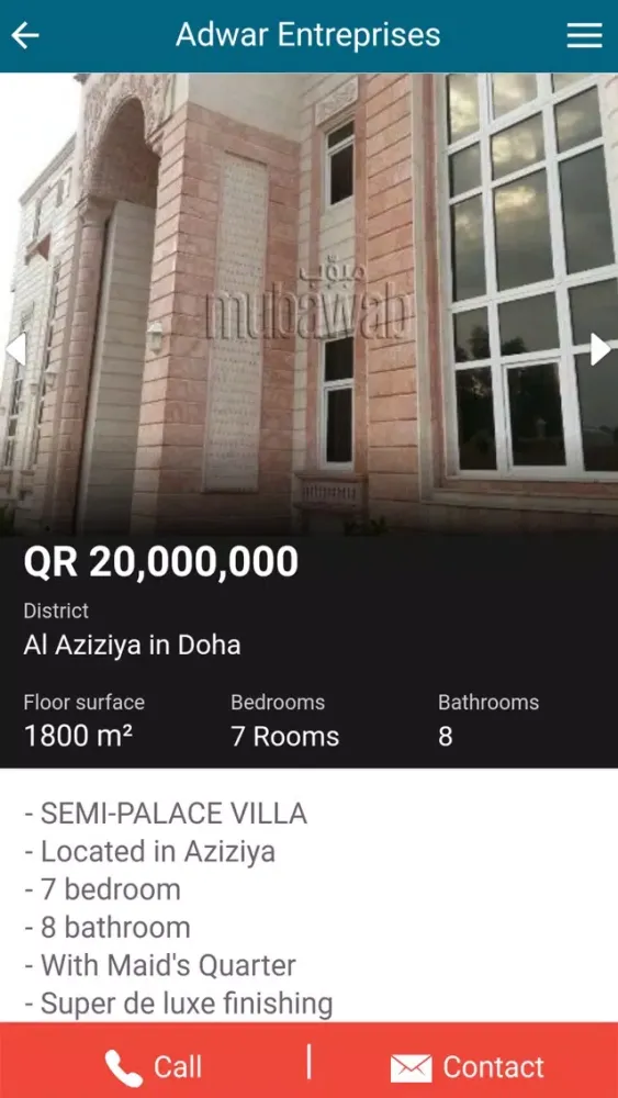 صور Adwar Enterprises - Real Estate Company