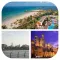 عجمان دليل السفر 2016