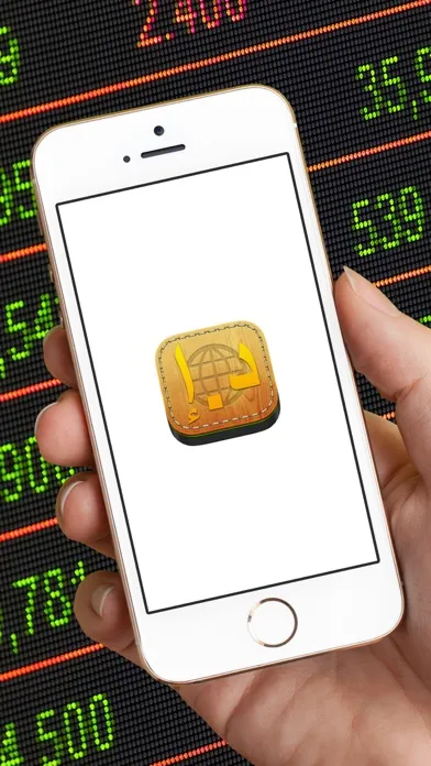 ؟ دبي تحويل العملات: تحويل الأموال من وإلى العملات سکرین شاٹس