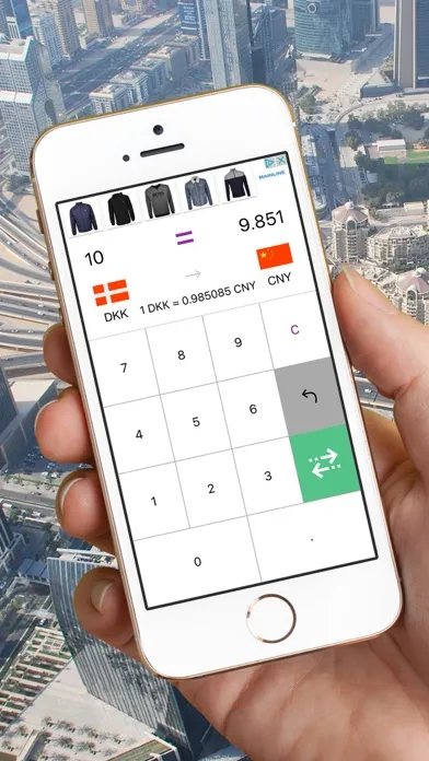 ؟ دبي تحويل العملات: تحويل الأموال من وإلى العملات سکرین شاٹس