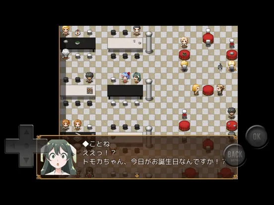 Capturas de tela do Perfect gift perfect friend iPad 
