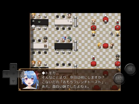 Capturas de tela do Perfect gift perfect friend iPad 