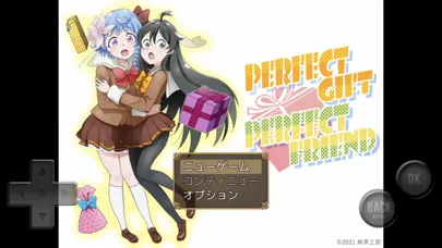 Capturas de tela do Perfect gift perfect friend