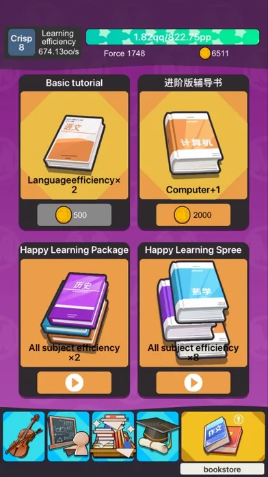 LearningKing স্ক্রিনশট