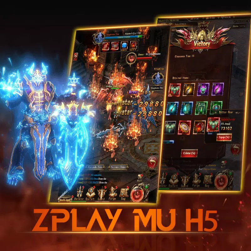 MU H5 Screenshots