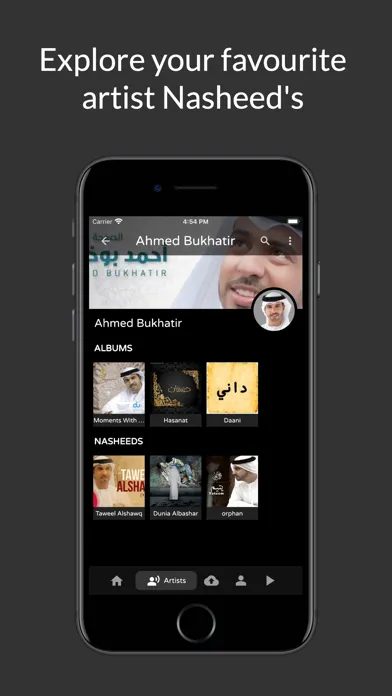 صور Nasheed Station