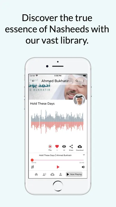 صور Nasheed Station