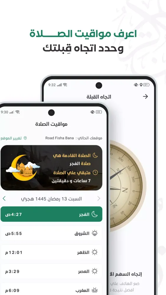 صور الـمِسْــك : كل ما يخص الإسلام