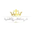 silver saraya - السرايا الفضية