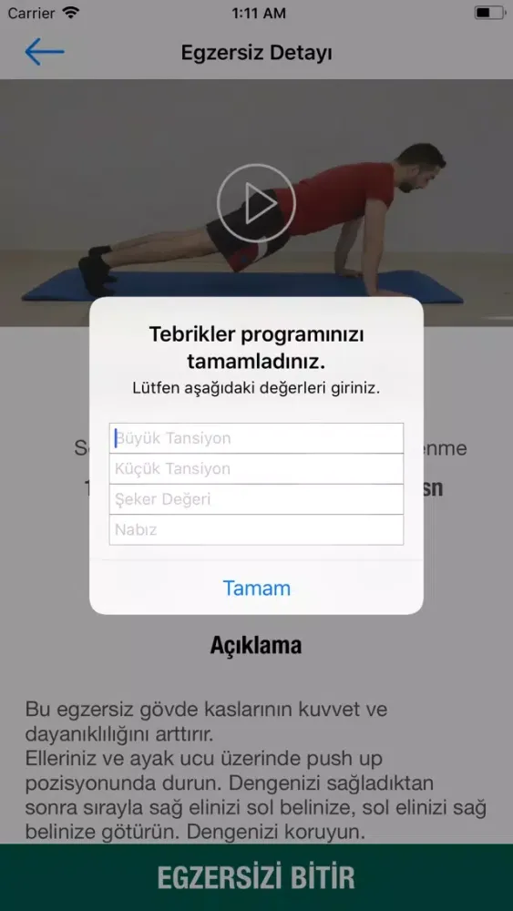 Diabetex سکرین شاٹس