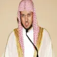 Abdul Muhsin Al Qasim Abdul Muhsin Al Qasim