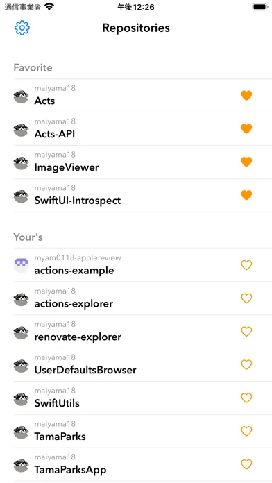 Acts - Actions Client স্ক্রিনশট