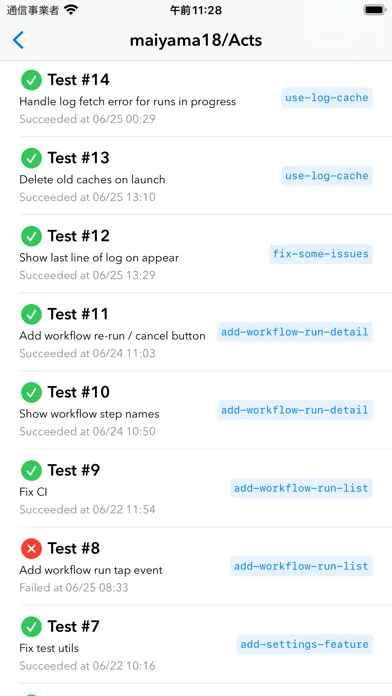 Acts - Actions Client স্ক্রিনশট