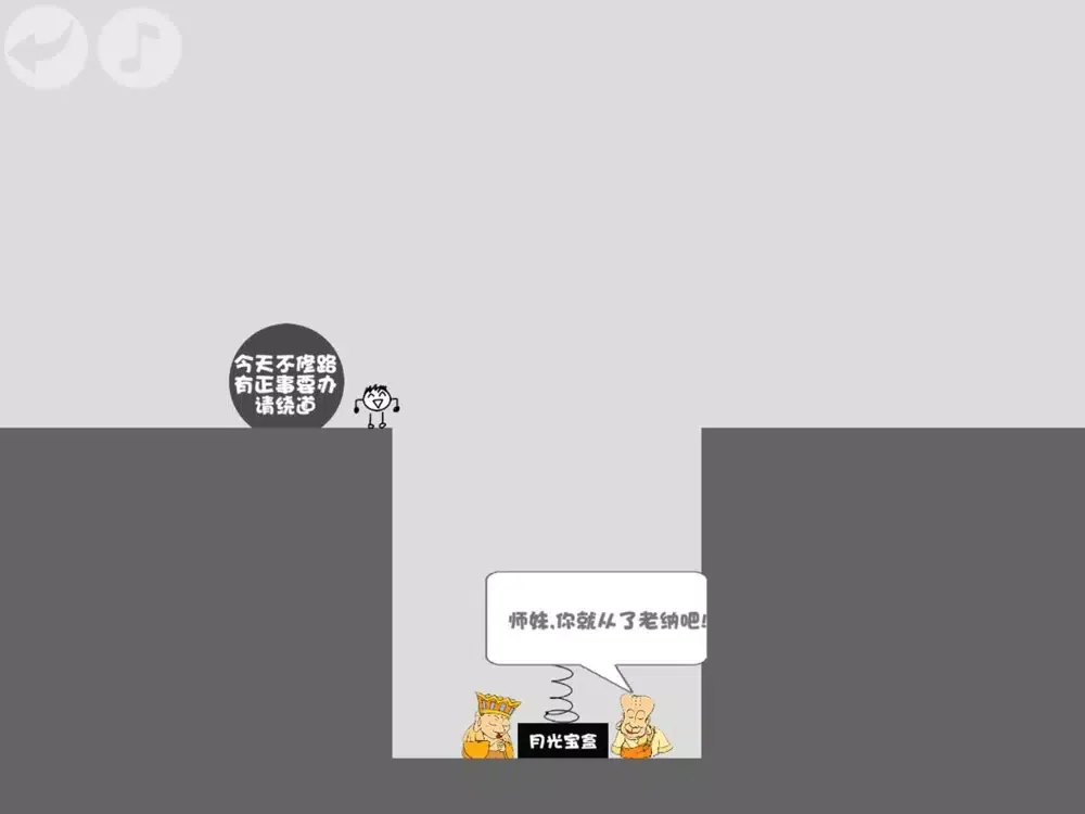 蠢蠢神大冒险 iPad 应用截图