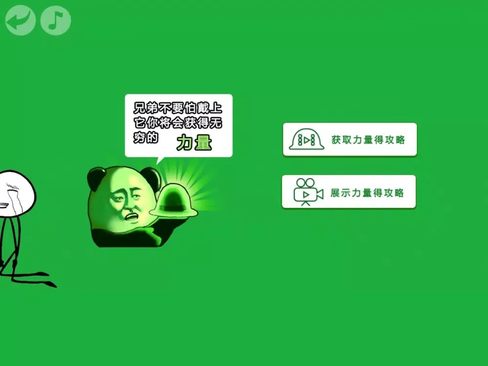 蠢蠢神大冒险 iPad 应用截图