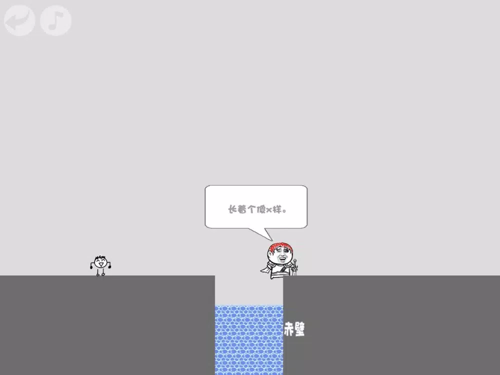 蠢蠢神大冒险 iPad  Screenshots