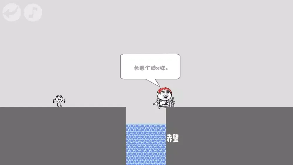 蠢蠢神大冒险应用截图