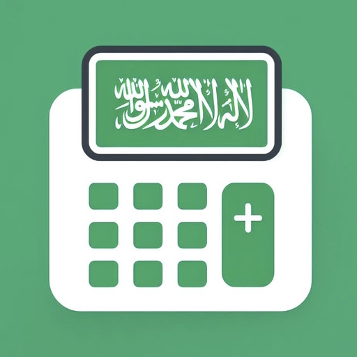 Saudi Salary & GOSI Calculator