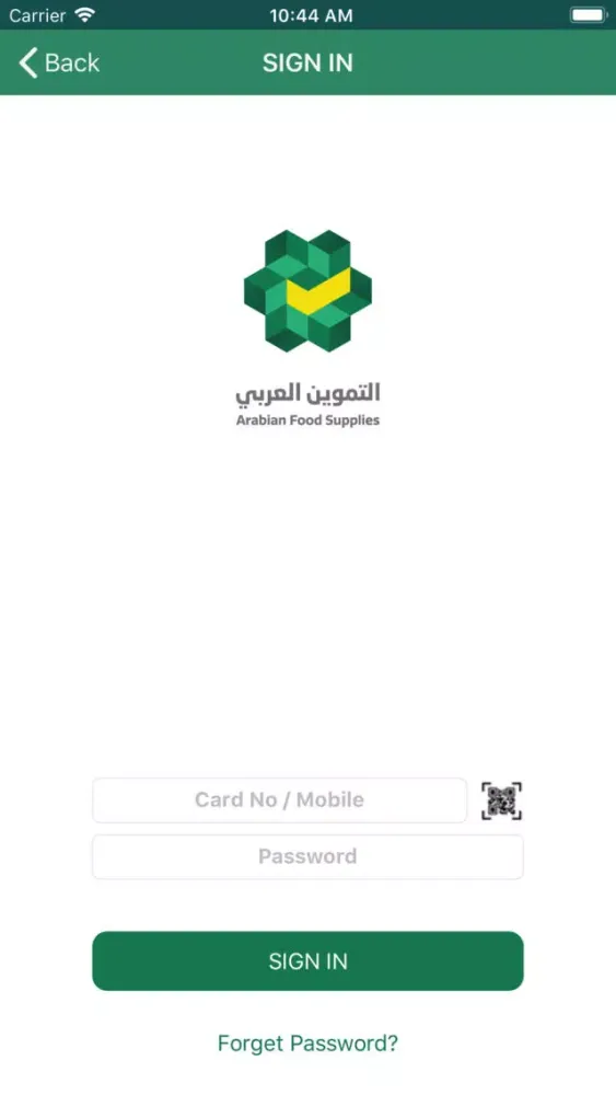 Ảnh chụp màn hình của AFS Rewards Program