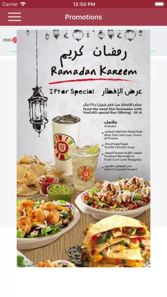صور El Burrito Card