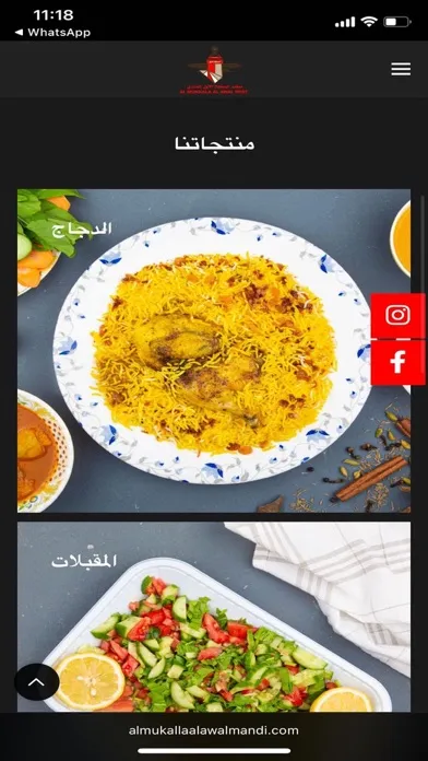 Al Mukalla Al Awal Mandi स्क्रीनशॉट