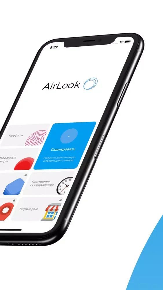 Скриншоты AirLook