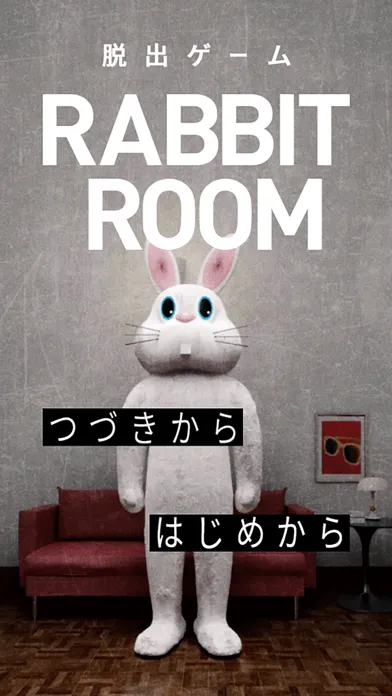 Zrzuty ekranu 脱出ゲーム　RABBIT ROOM