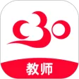 C30移动授课助手