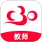 C30移动授课助手