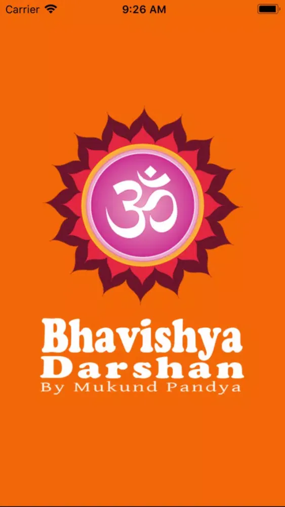 تصاویر Bhavishya Darshan