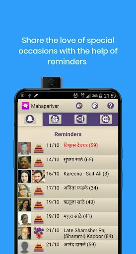 Mahaparivar-Loving Family Tree应用截图