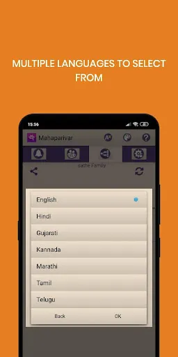 Mahaparivar-Loving Family Tree应用截图