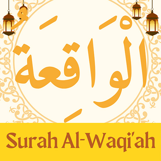 Surah Al Waqiah Latin Terjemah Surah Al Waqiah Latin Terjemah